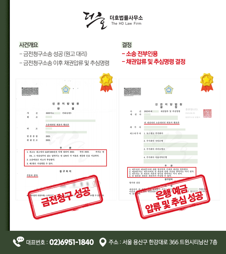 더호법률사무소 이미지