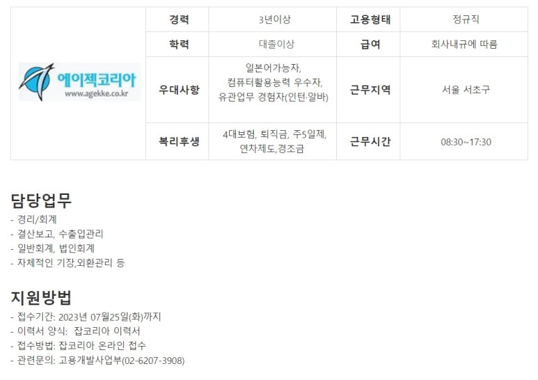 더존코퍼레이션 이미지