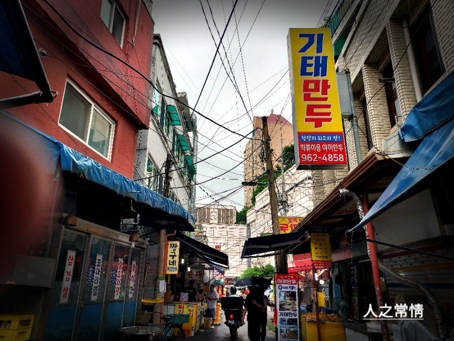 불광사철탕 이미지