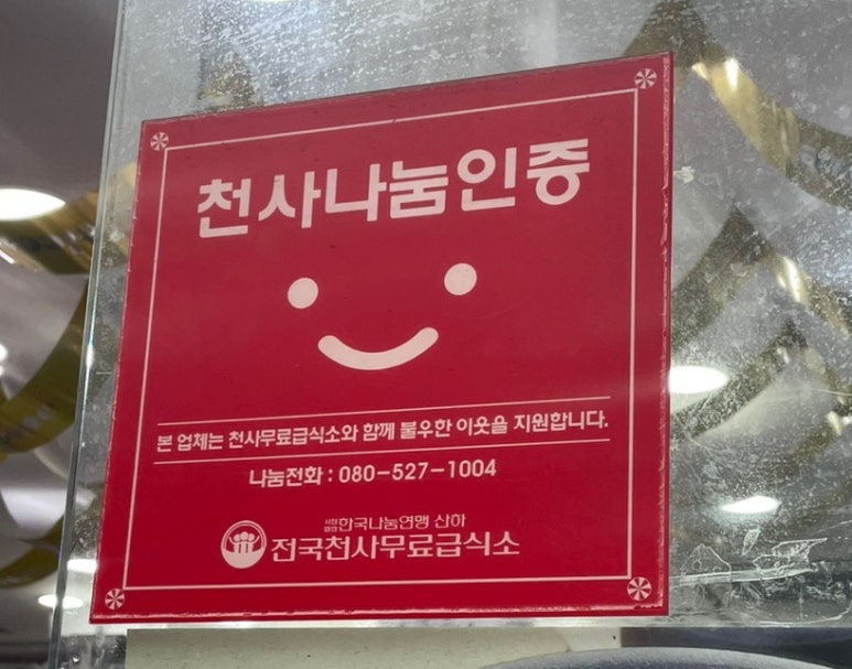 대한축산물직판장 이미지