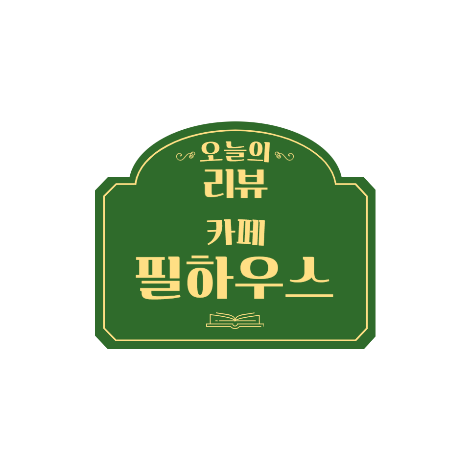 전주효자아울렛 이미지