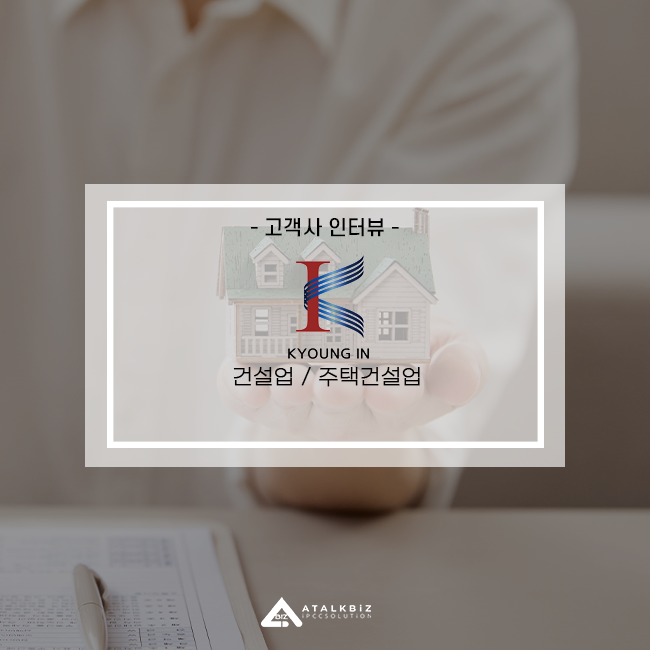 주식회사 통 이미지