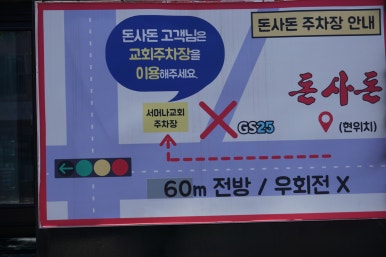 고깃집별관 이미지