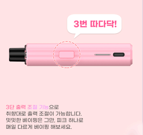 구미석적전자담배 이미지