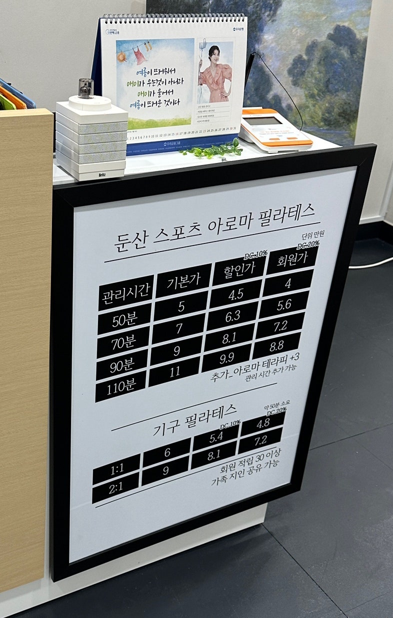 둔산스포츠 이미지