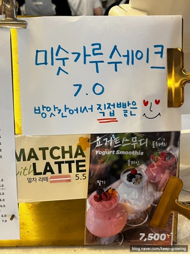 샹끄발레르카페 이미지