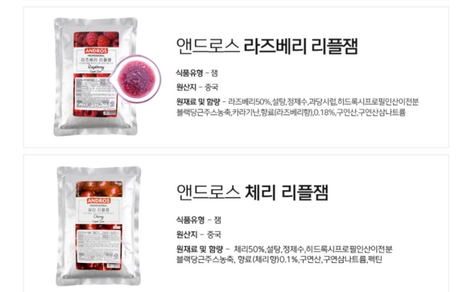 앤드로스커피 이미지