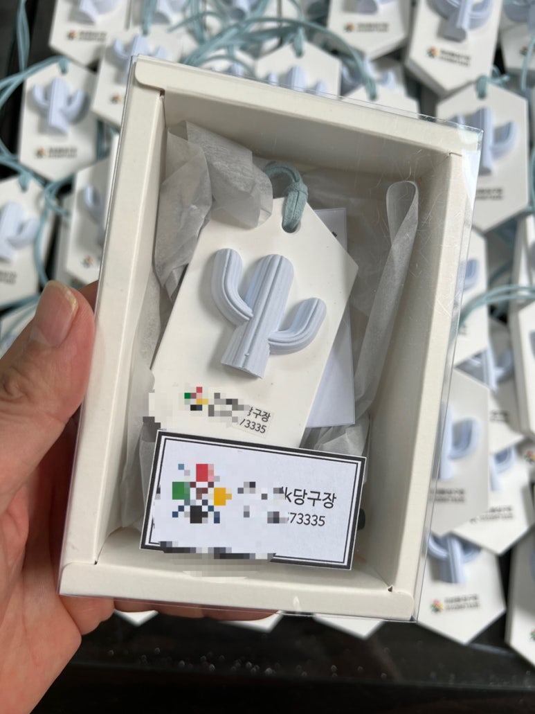석고당구장 이미지