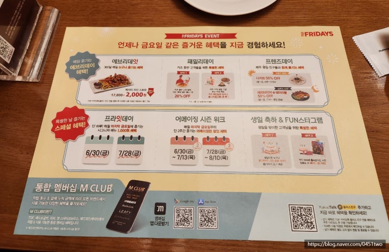 에브리데잇 이미지