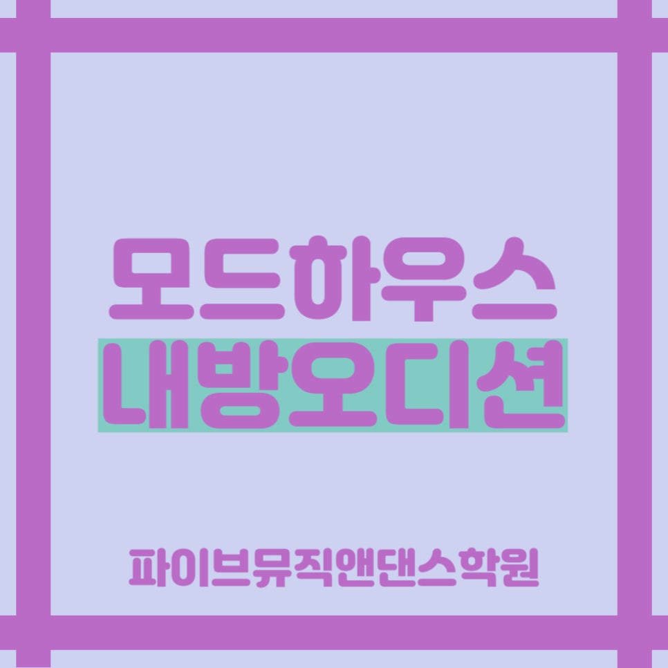 에스앤뮤직 이미지