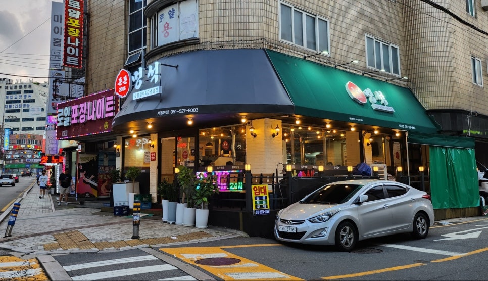 돈돈멍석숯불갈비 이미지