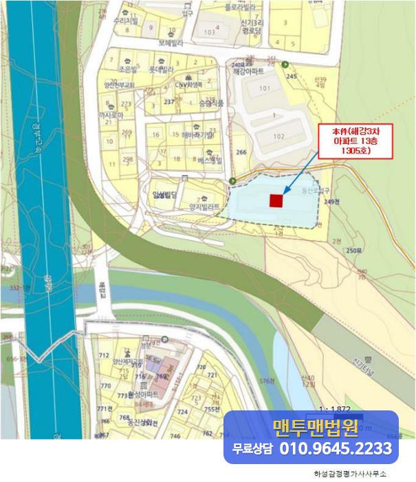 고향의봄1길 이미지