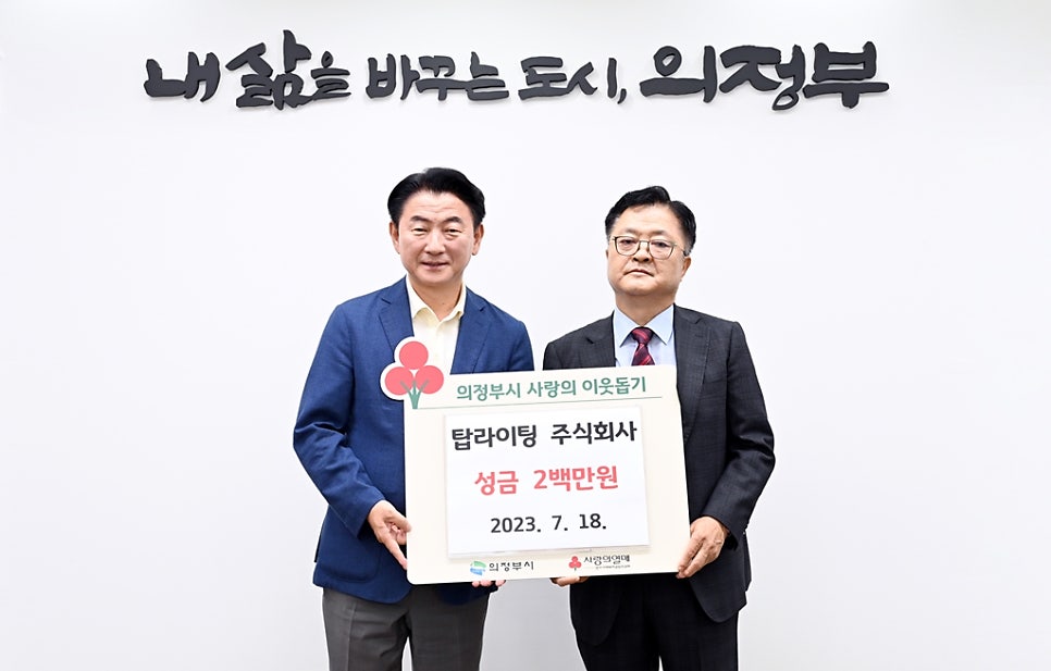 원라이팅 이미지