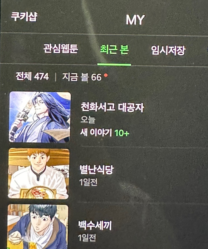 두찜진주신안점 이미지
