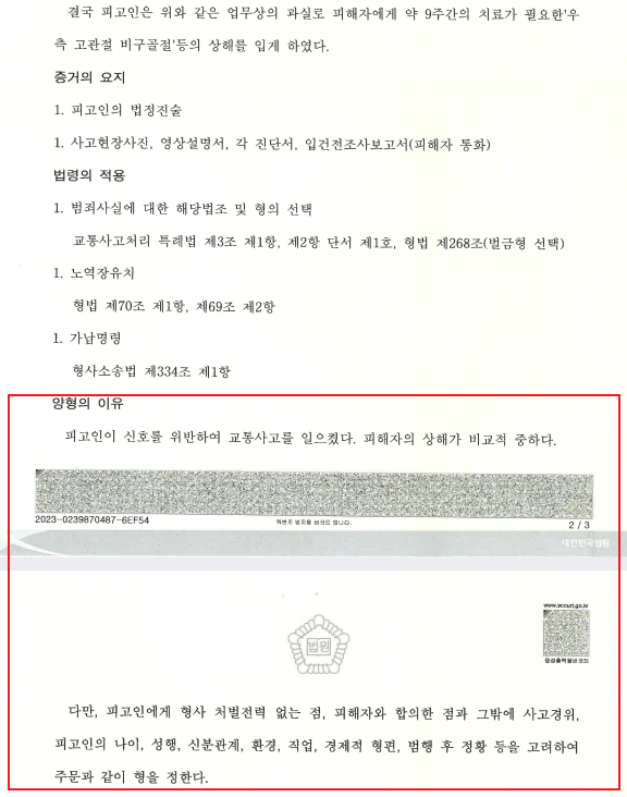 법무법인존재서산분사무소 이미지