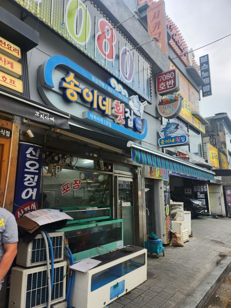 마송호프 이미지
