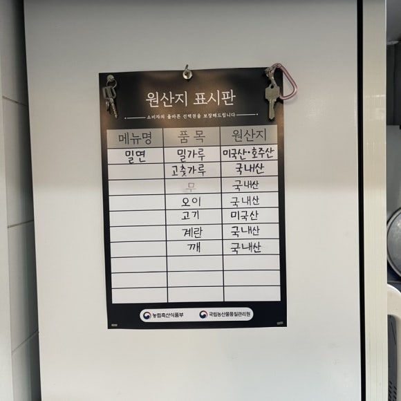 수암과메기 이미지