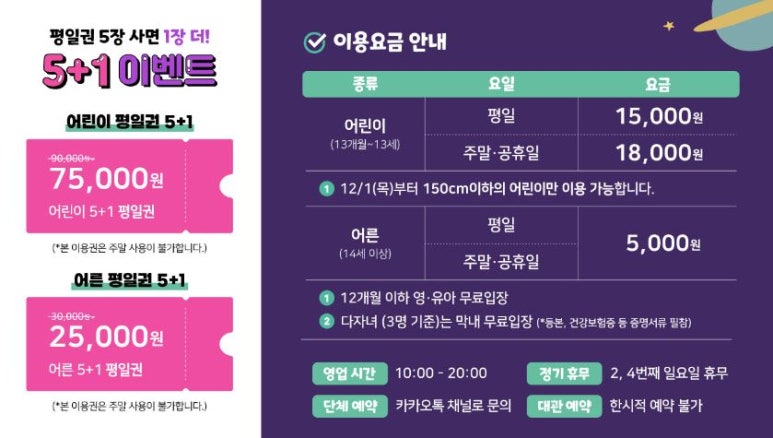 홈플러스(주)가양점 이미지