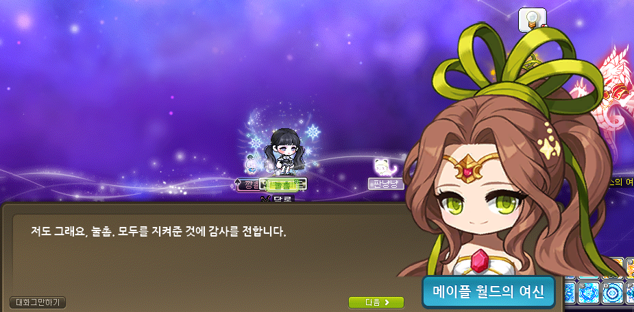 슈가아앙 이미지