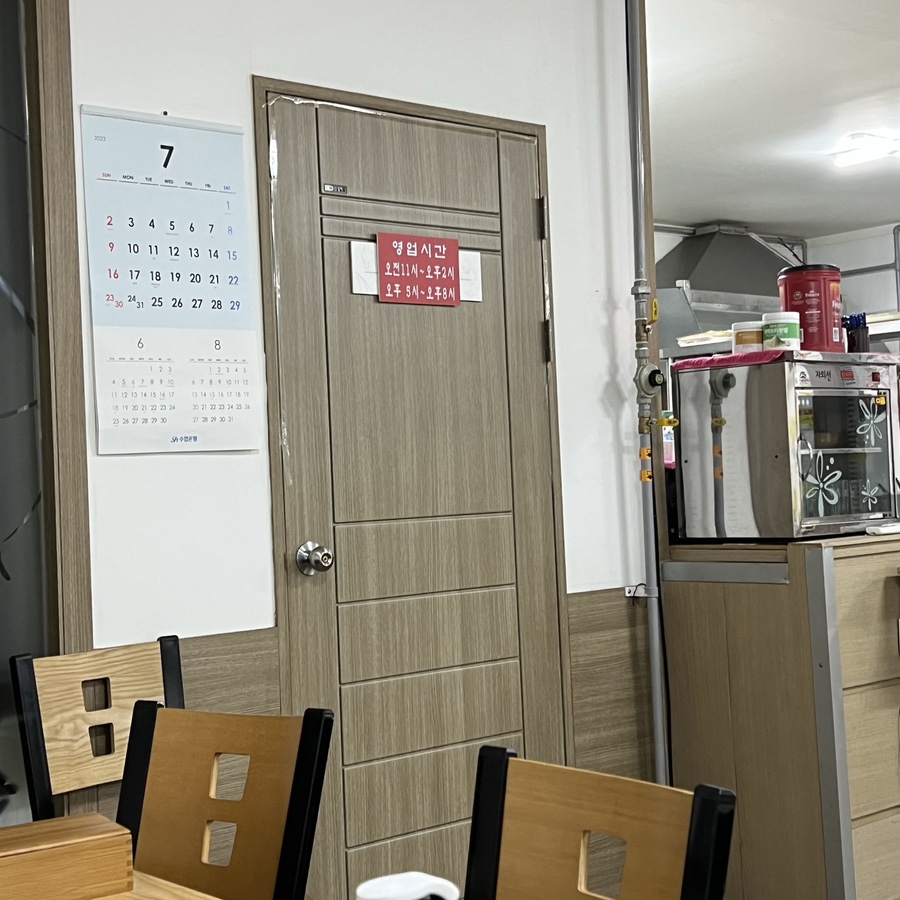 길가샘 이미지