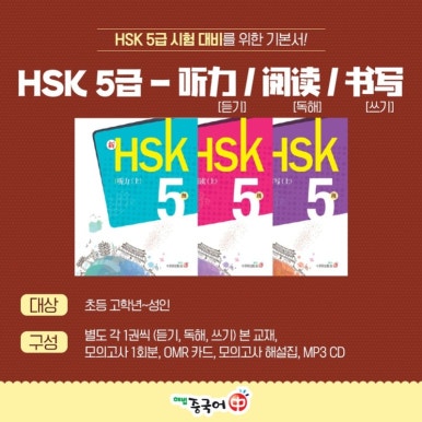 미래중국어교습소 이미지