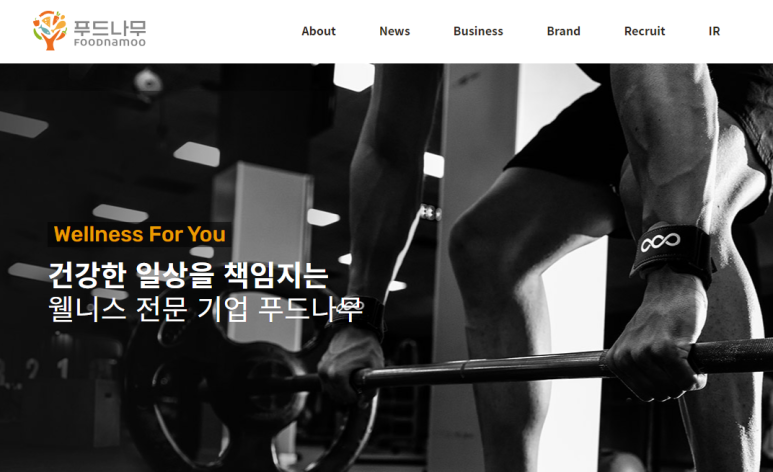 (주)푸드나무 이미지