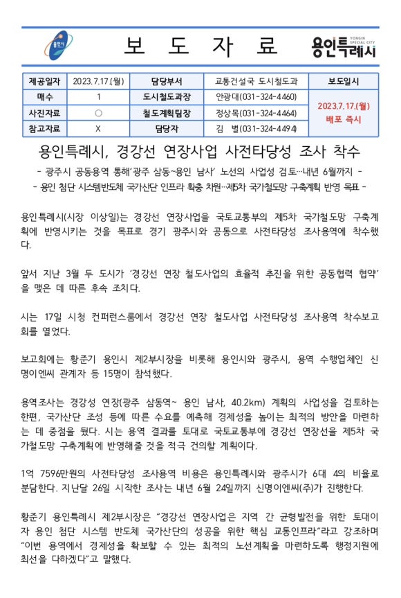 신명이엔씨주 이미지