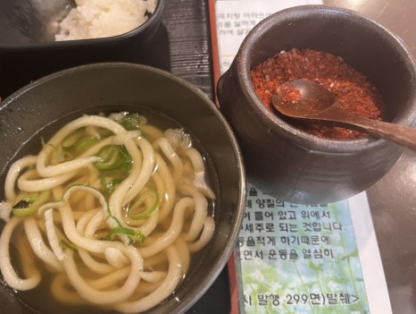 공원당 이미지