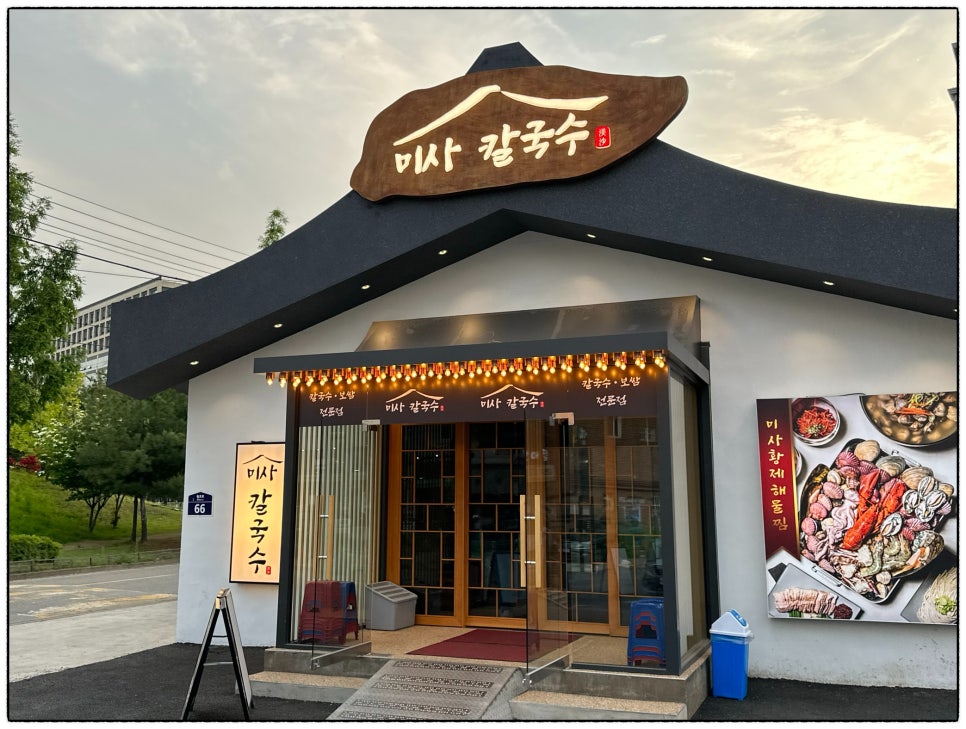 장말사람들 이미지