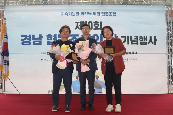 남해상주동고동락협동조합 이미지