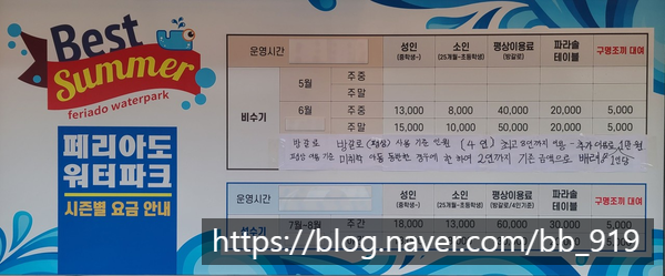 송우관광농원 이미지