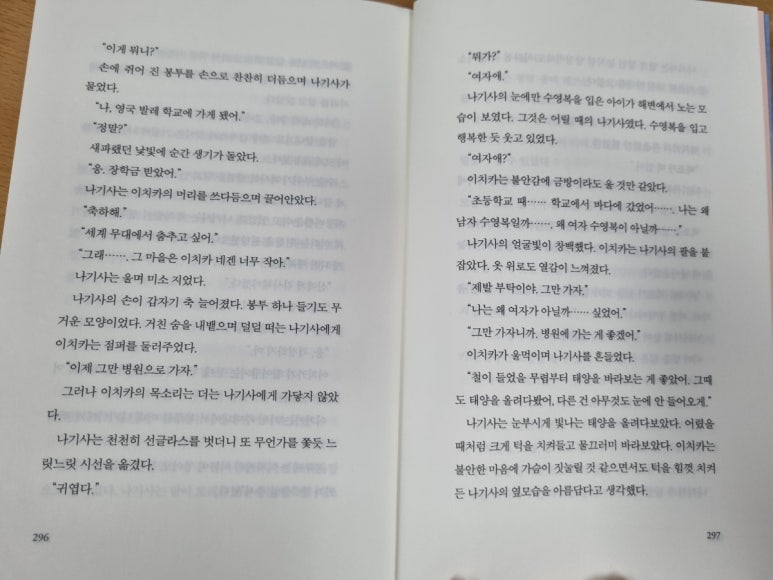 첨부된 사진