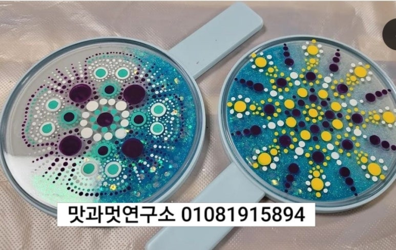 맛과멋연구소 이미지
