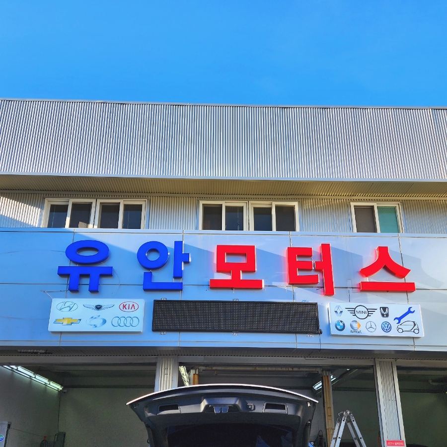 불티나 광고디자인 이미지