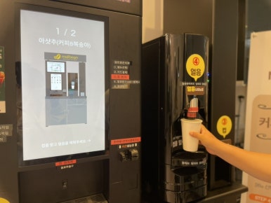 아이커피유 이미지