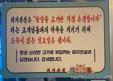 산수유통 이미지