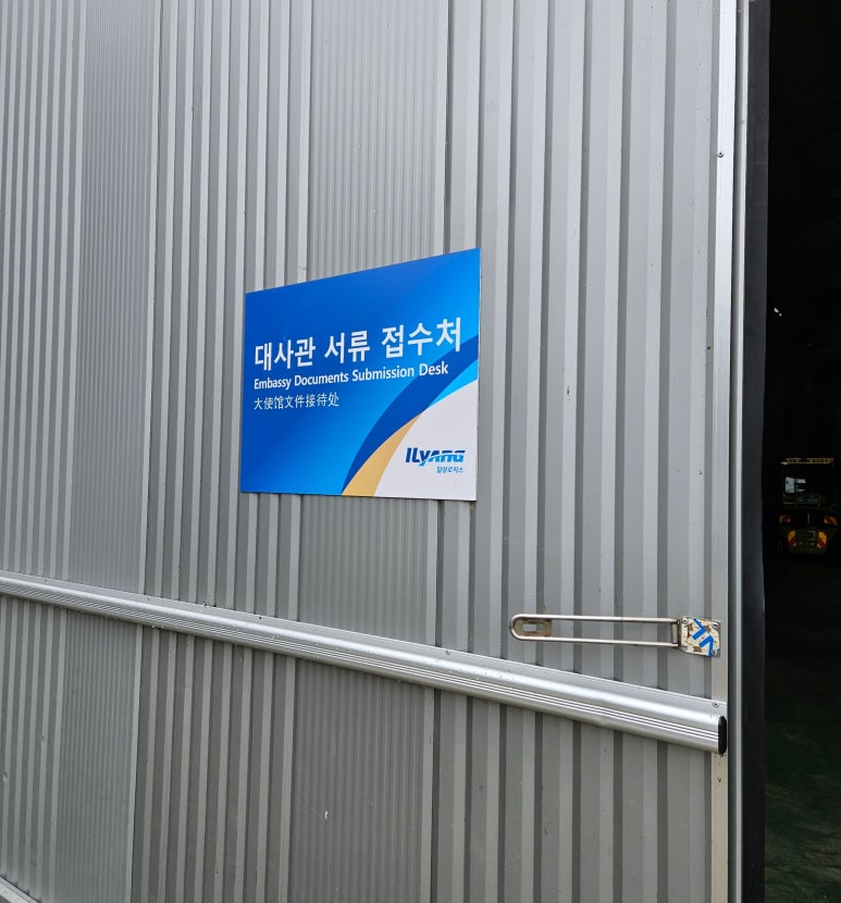 (주)비로지스 이미지
