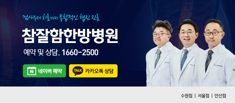 뿌리요양병원 이미지