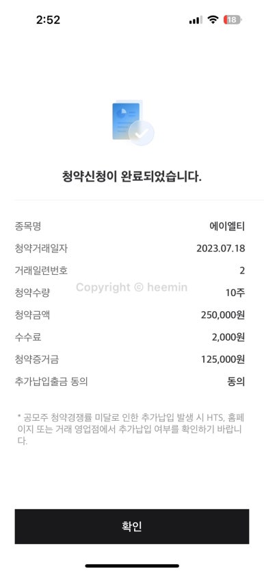 에이엘티(Alt) 이미지