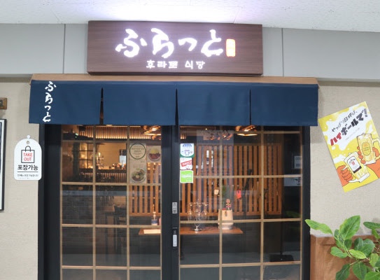 정자식당 이미지