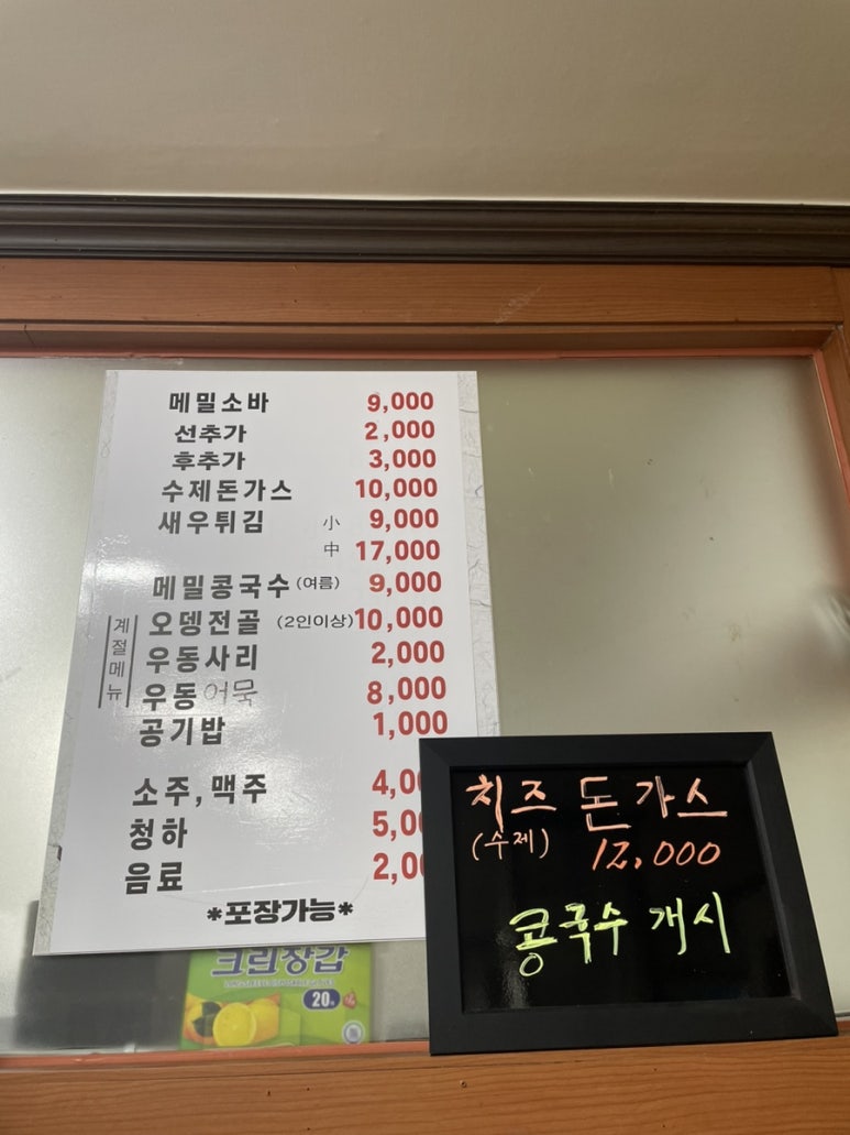이가소바 이미지