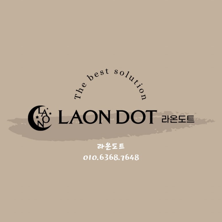 이벤트라온 이미지