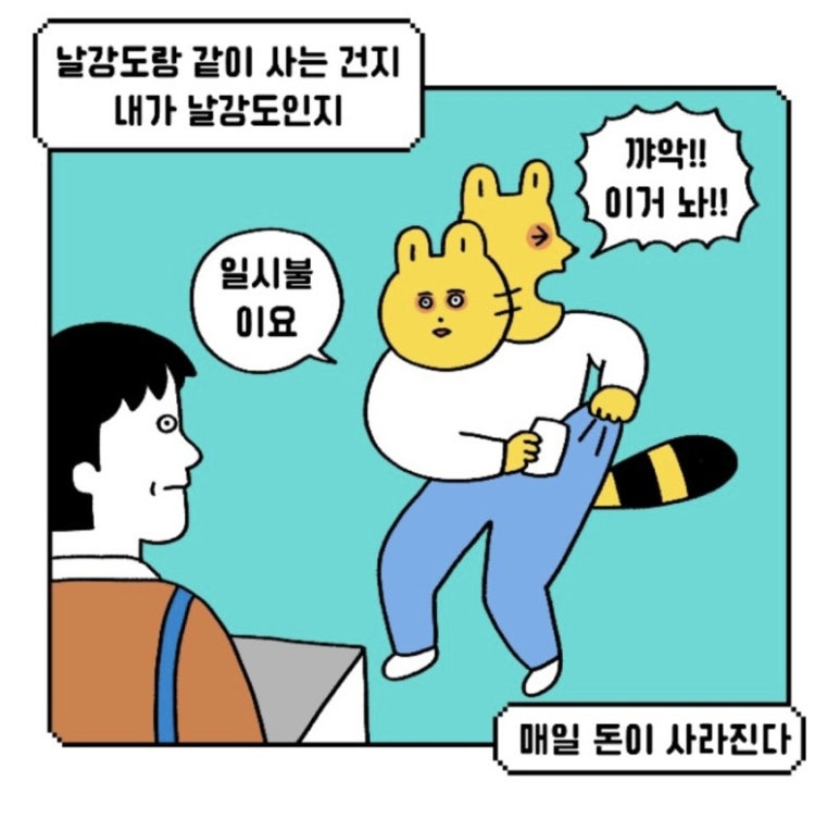 오쿨 이미지