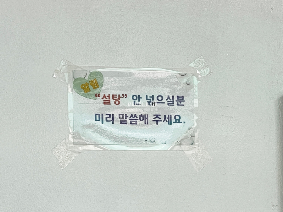 녹차콩물국수 이미지