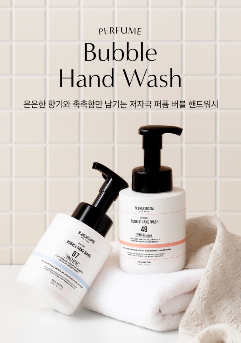 더블유드레스 이미지