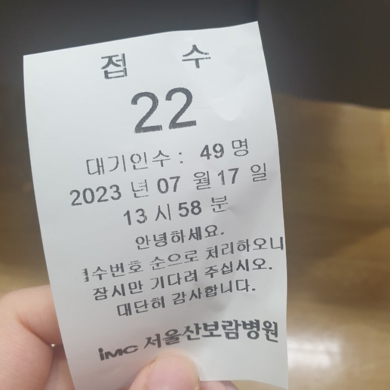 서울산보람병원 이미지