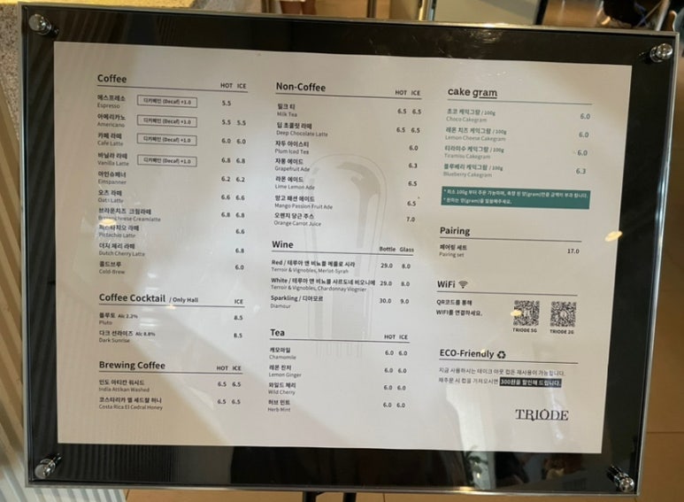 컬럼스 사진 4