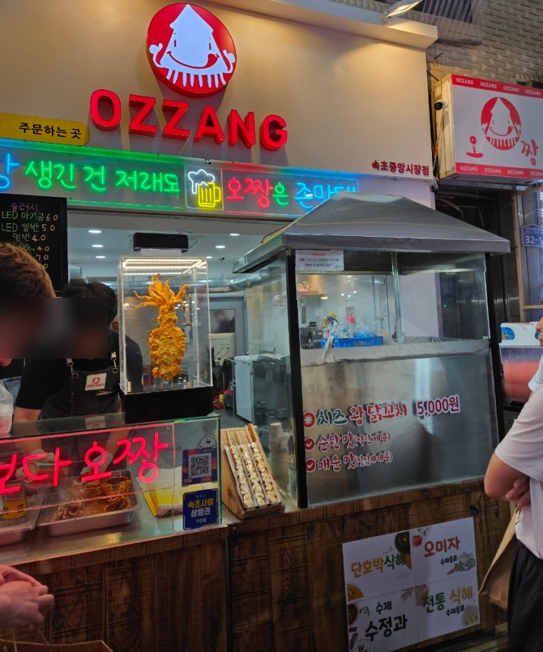 오가네 젓갈 이미지