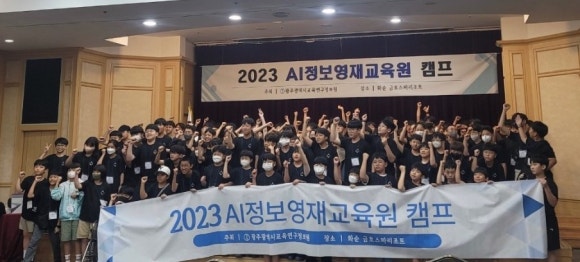 영재채널 이미지