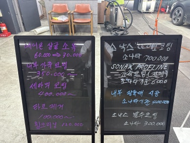 하이케어롯데마트 이미지